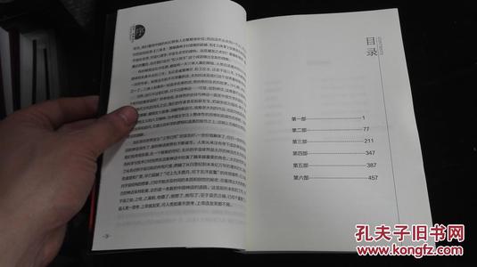 看完死神