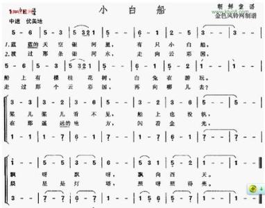 看完船后