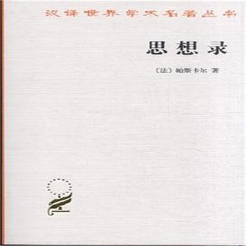 阅读后的想法