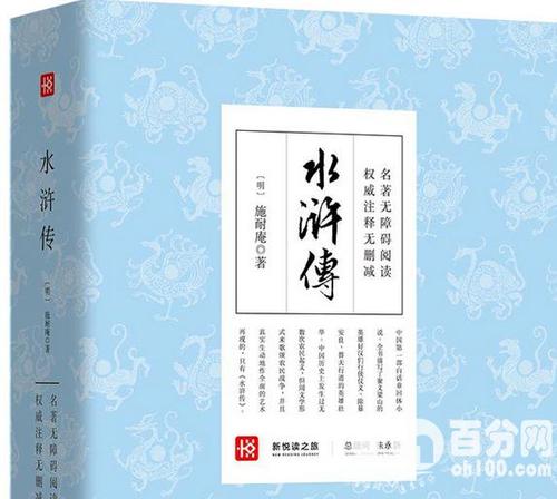 阅读后的新月合集500个单词