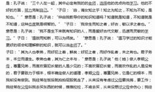 一本励志书读后感