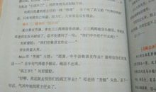 我喜欢的一本书350字作文