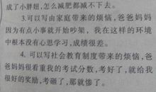 以梦想为话题的作文