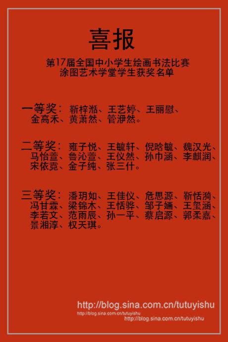二年级军事训练作文600字