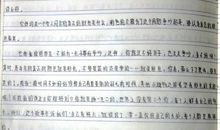 乌鸦的窝读后感