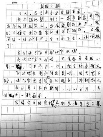 关于战争的构图
