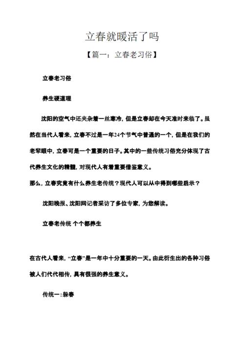 我不想动