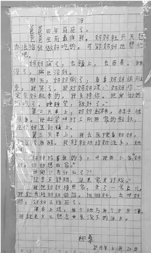 民族风俗习惯