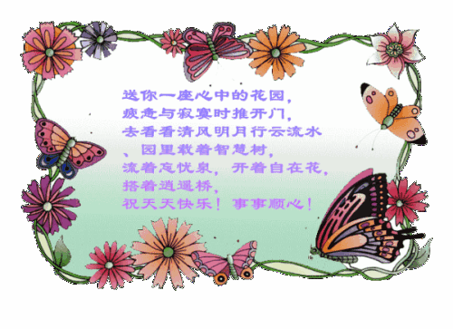 5月1日劳动节