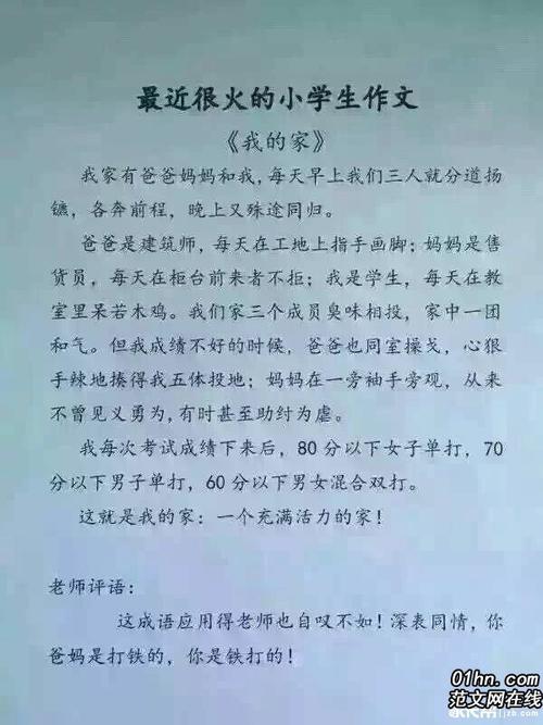 我喜欢植物成分