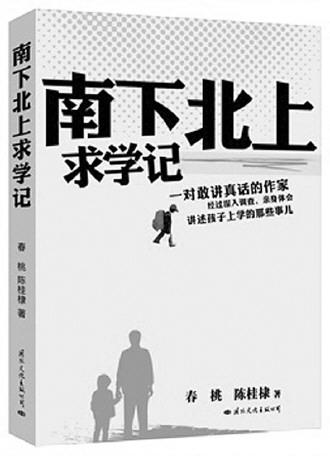 关于小港村的故事的思考