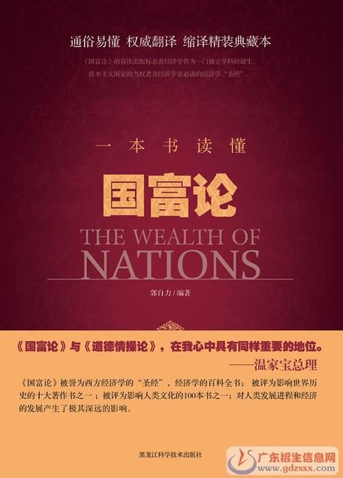 看完红色故事