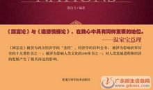 读红色故事的读后感