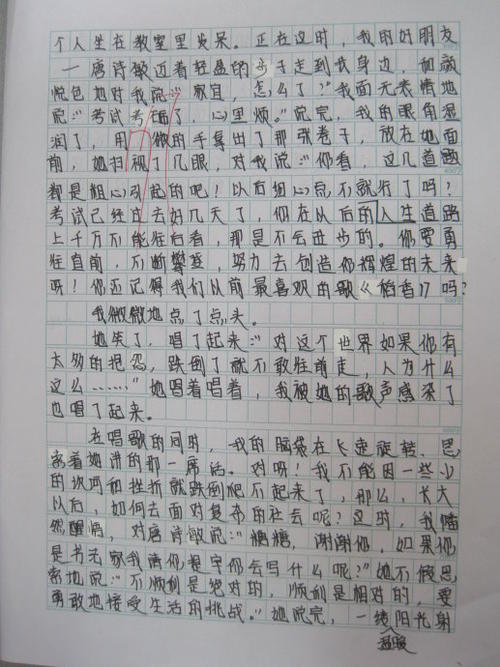 仿生成分200字