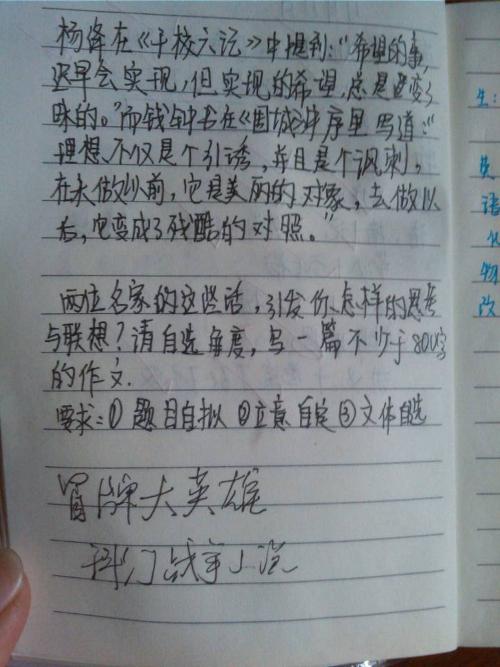 与梦有关的构图