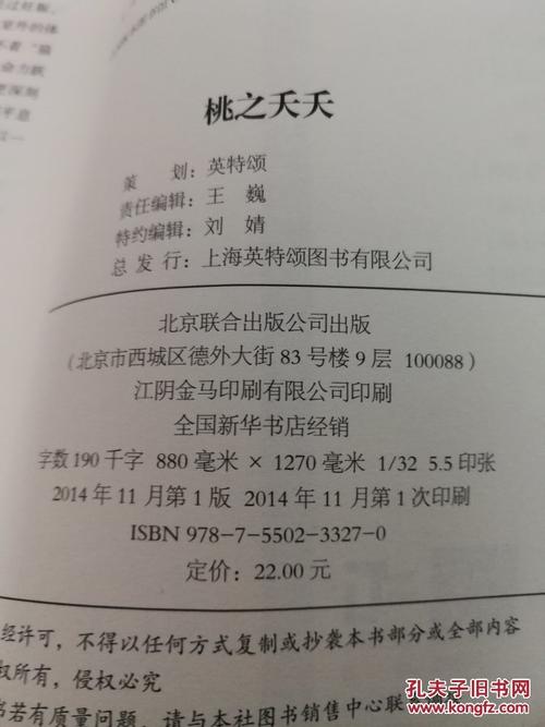 王安忆的陶之窑思想
