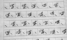 我的寒假作文400字