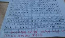 作文我的语文老师