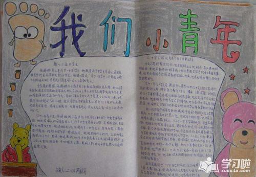 追梦构图