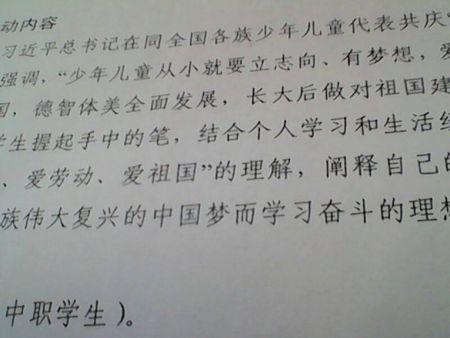 800字的战争主题
