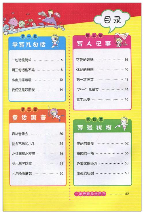 手牵手