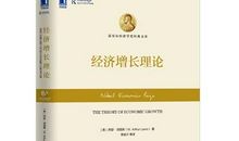 厉以宁经典语录