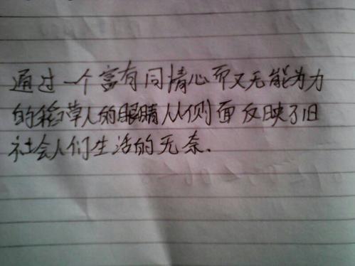 答案当场