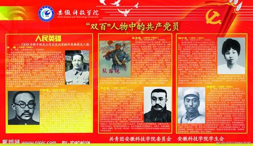 双百字符