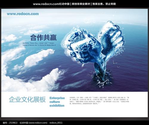 合作共赢主题演讲