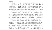 以战争为话题的作文500字