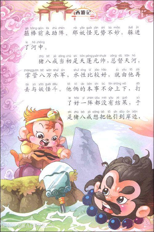 看完桌子后