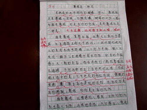 800字的承诺主题