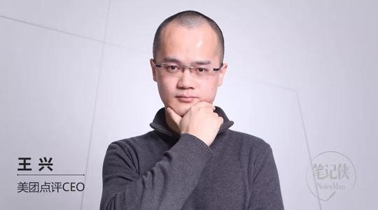 王星创业：为什么他总是第一