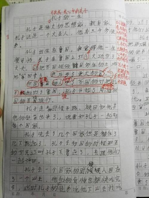 太阳在心中升起600字