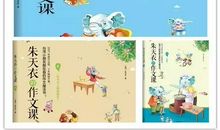 我的喜怒哀乐作文