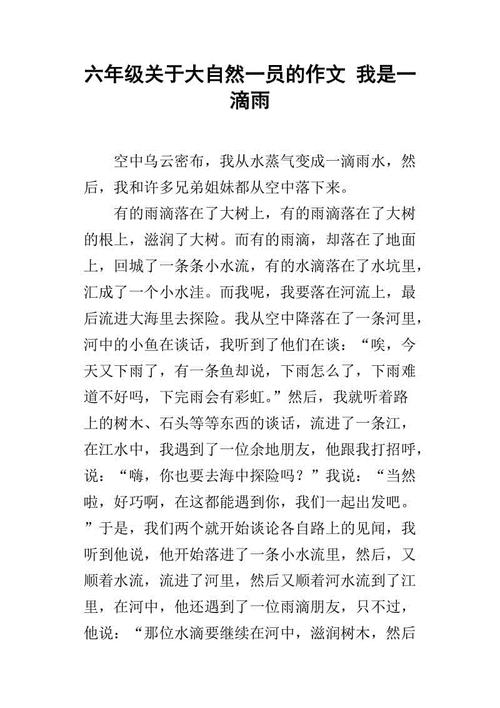 我的寒假作​​文500字