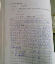 以手机为主题的构图
