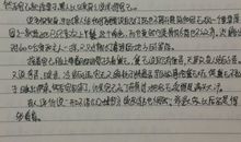 红楼梦第十二回读后感