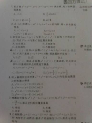 我喜欢看电影作品