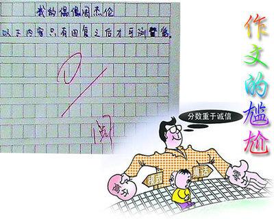 自我介绍组成