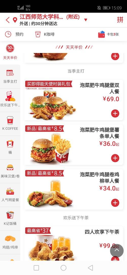 卖光了