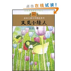 小矮人