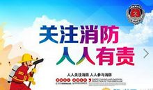 安全在我心中作文600字