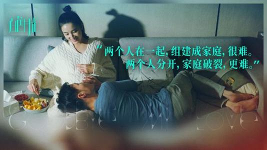 两位老爸经典台词