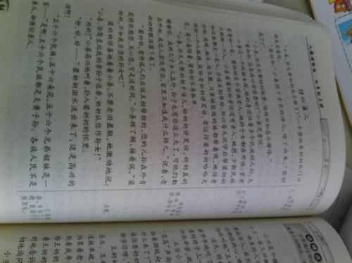 汉族风俗习惯