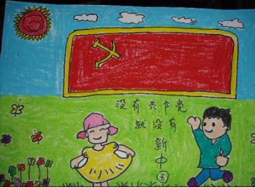 聚会在我心中