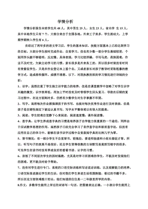 梦作词1000字