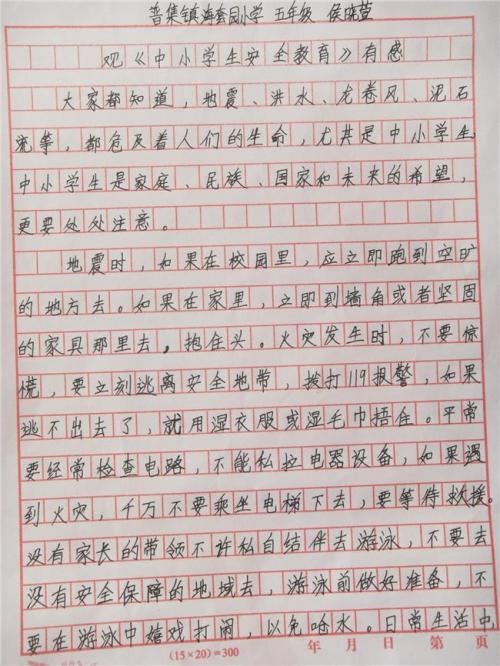 看完中文