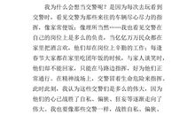 我的生日作文500字