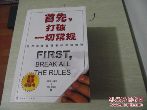 首先，打破所有常规阅读